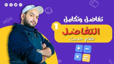 course-thumbnail