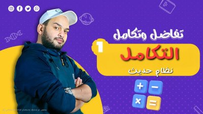 course-thumbnail